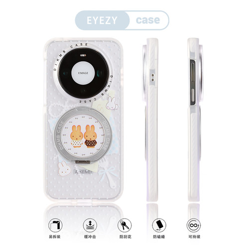 适用华为mate80pro米菲兔手机壳