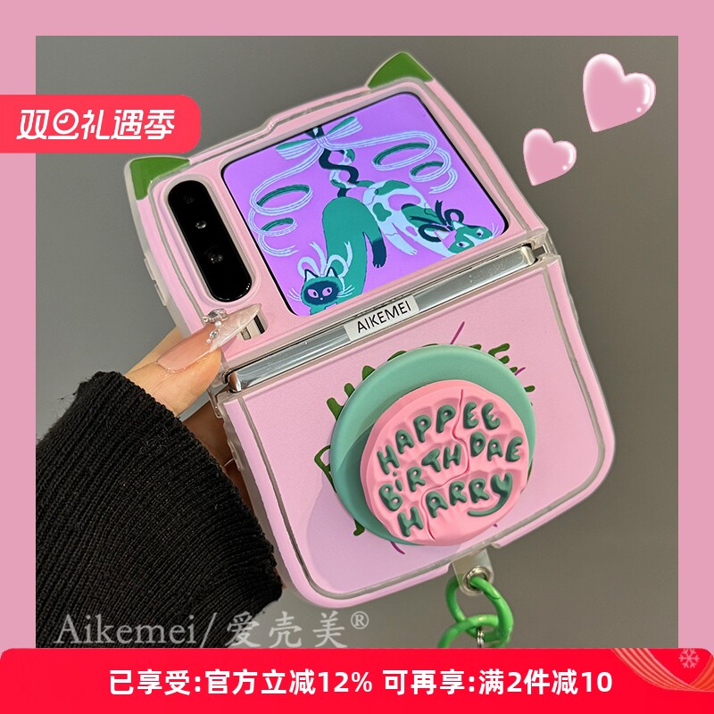 适用华为puraX典藏版英文手机壳