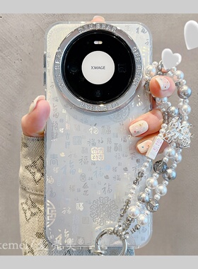 适用华为mate80promax手机壳银色渐变百福图mate70pro链条挂绳MT605040pro电镀镜框pura80pro+全包防摔男女款