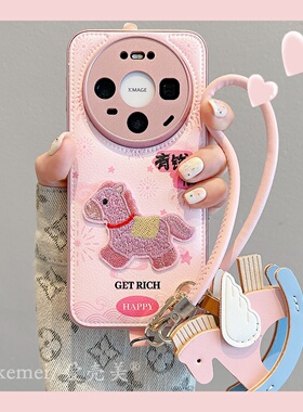 适用华为mate80promax手机壳马年新款红色烟花马上发财刺绣小马Mate7060pro木马吊坠手绳mate50/40皮质防摔女