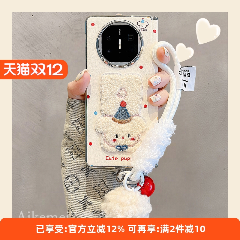 适用华为mateX5典藏版卡通手机壳