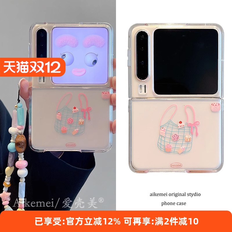 适用华为PuraX亚克力卡通手机壳