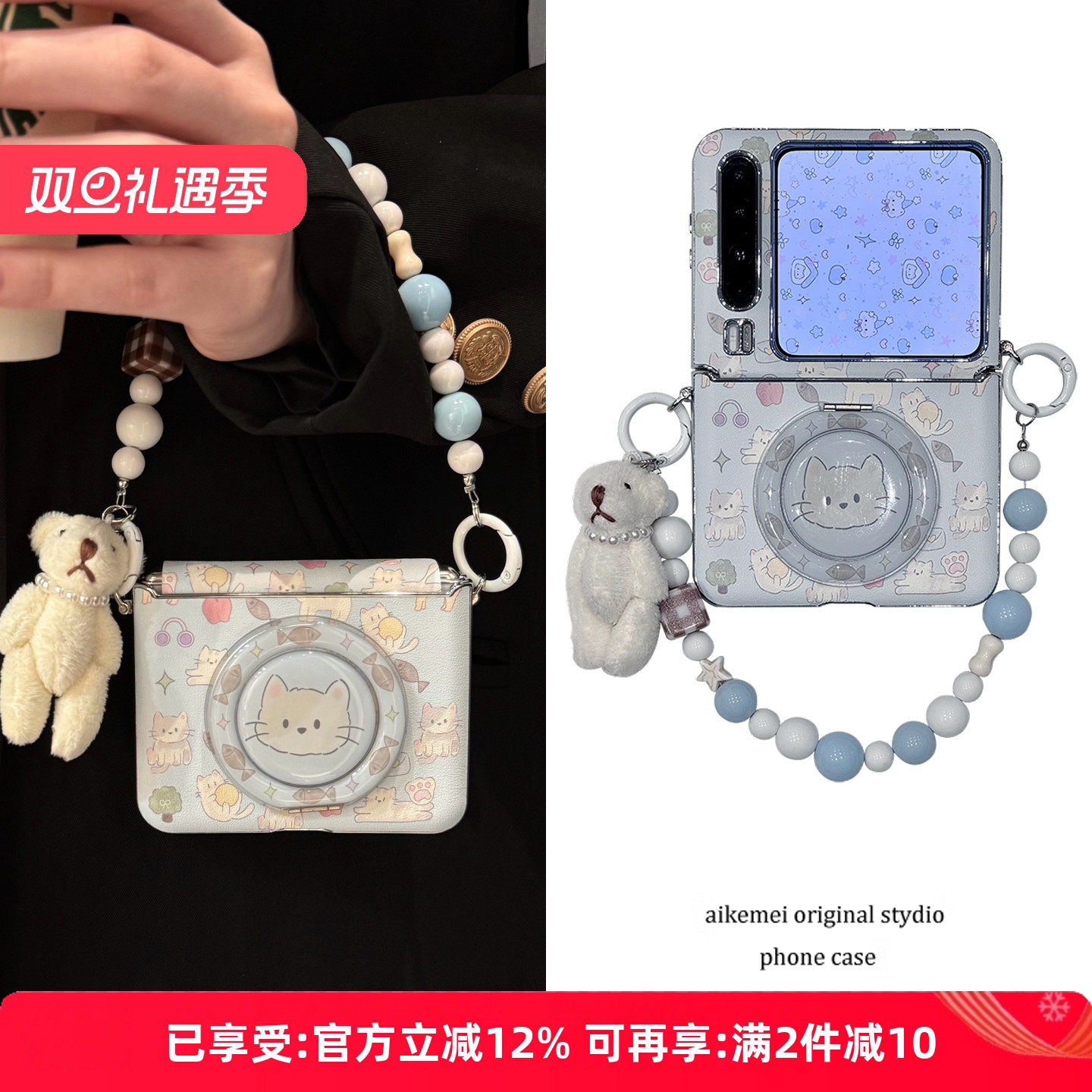 适用华为purax典藏版卡通手机壳