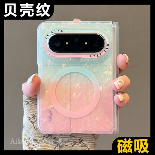 适用华为puraxmax典藏梦幻手机壳