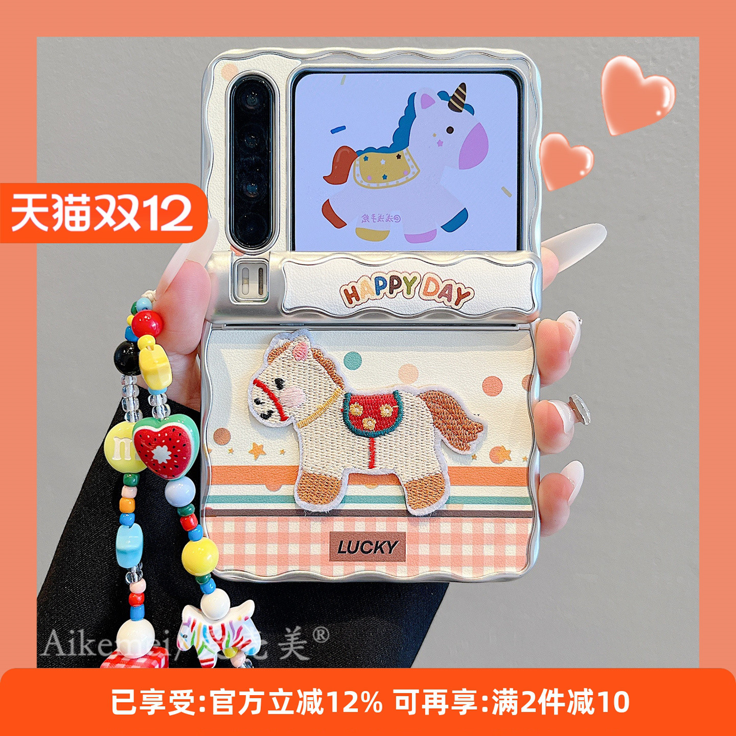 适用华为PuraX典藏版卡通手机壳