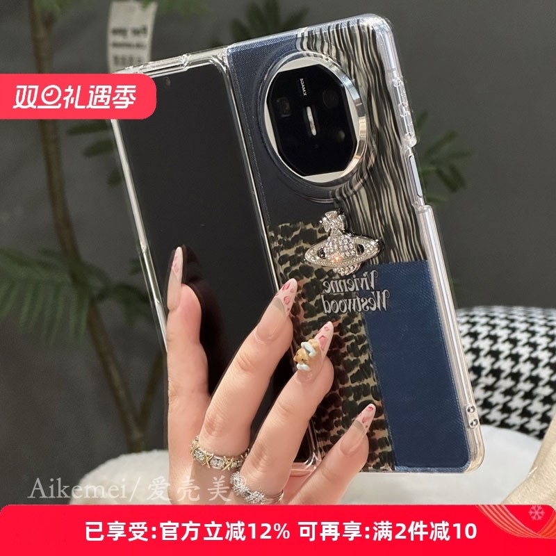 适用华为matex6典藏版星球手机壳