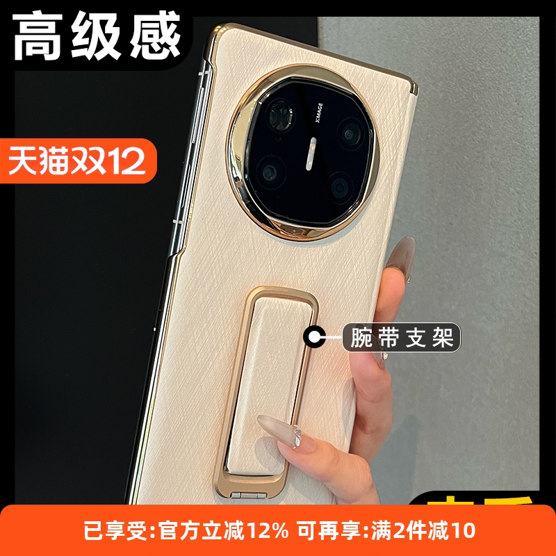 适用华为matex6典藏版仿皮手机壳