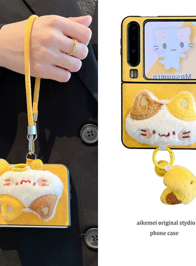 适用华为puraX折叠屏手机壳秋冬新款可爱立体毛绒卡通猫咪PuraX典藏版黄色羊巴皮纹PX腕带挂绳翻盖防摔男女款