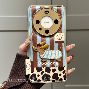 适用华为mate70pro 手机壳mate80promax拼接格纹立体刺绣狗狗mate60pro情侣气垫皮纹mate5040pro全包防摔男女