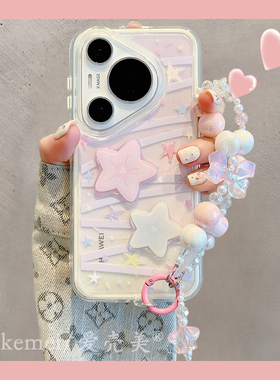 适用华为pura70pro+手机壳p70/p60pro少女晕染紫色丝带立体星星Pura70Ultra链条挂绳mate70pro三合一防摔女款