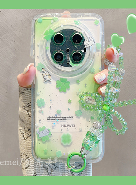 适用华为mate70pro+手机壳小清新绿色晕染四叶草mate60pro链条挂绳mate70闪粉奶油壳pura70pro全包防摔男女款