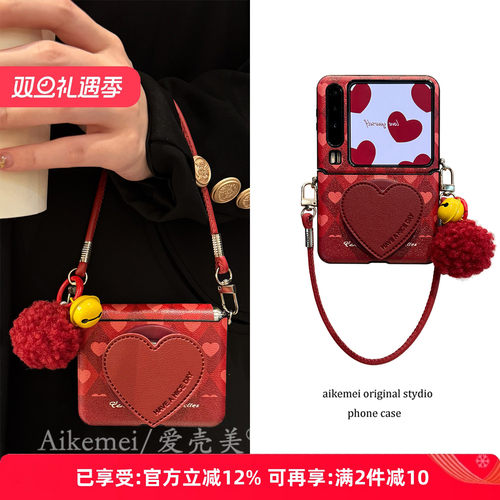 适用华为PuraX典藏版复古手机壳