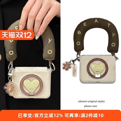 适用华为PuraX亚克力奢华手机壳