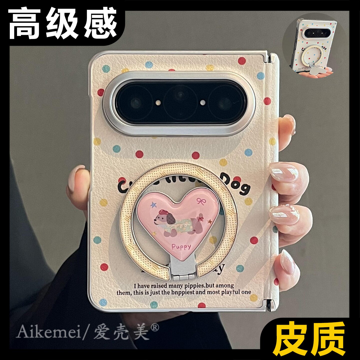 适用华为puraxmax折叠屏手机壳彩色波点樱桃爱心小狗mate