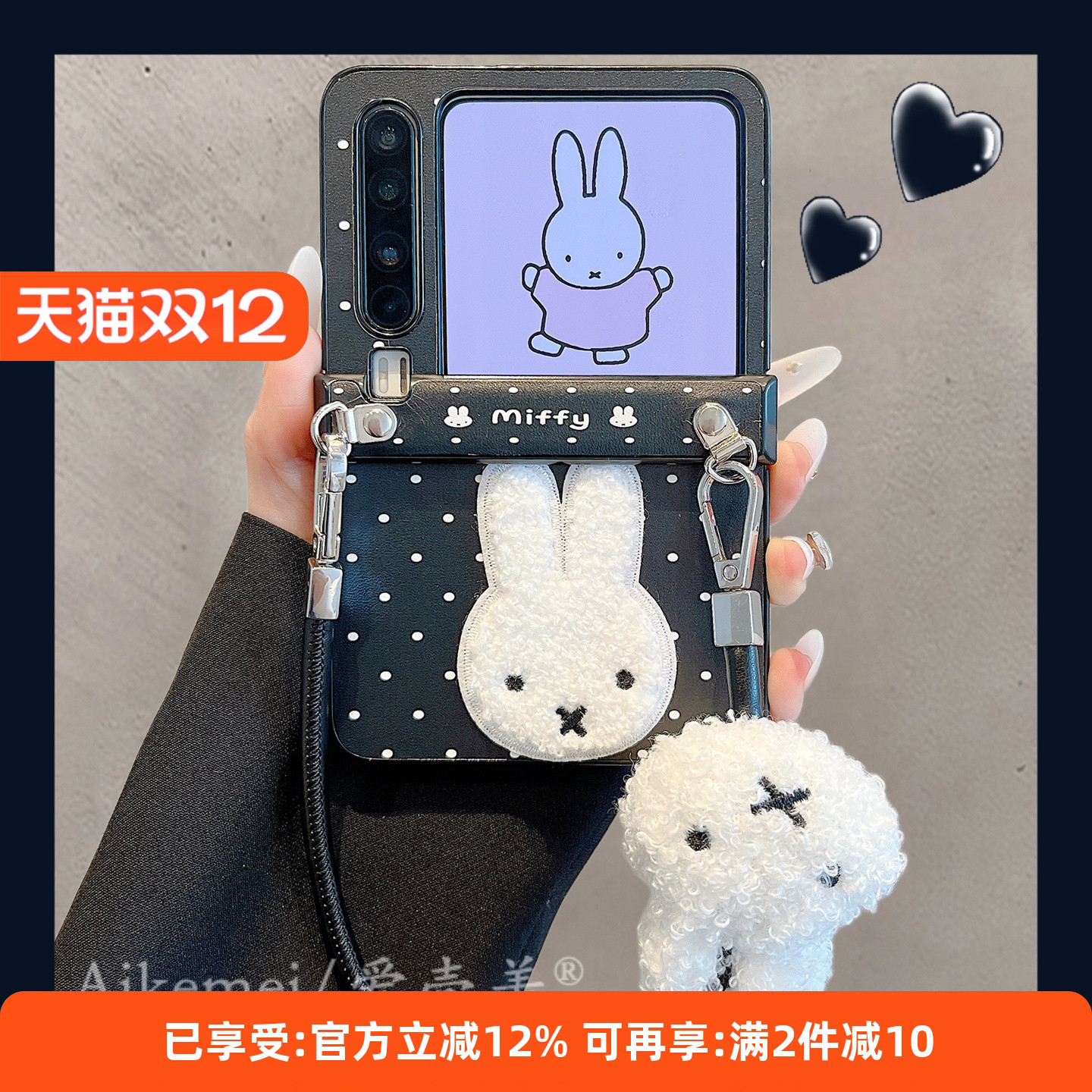 适用华为PuraX典藏版卡通手机壳