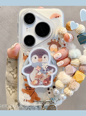 适用华为pura80pro+手机壳卡通围边小动物pura70pro企鹅摇摇乐磁吸支架p70pro双层防摔mate80promax链条女款