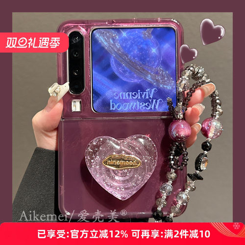 适用华为purax紫色支架手机壳女