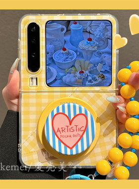 适用华为purax折叠屏手机壳韩系ins黄色格纹拼接Pocket2创意蓝色条纹爱心磁吸支架PX典藏版链条双层防摔女款