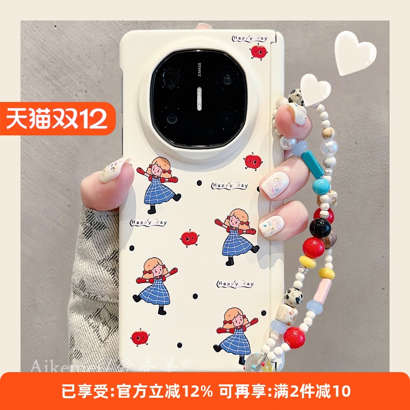 适用华为mateX6典藏版女孩手机壳