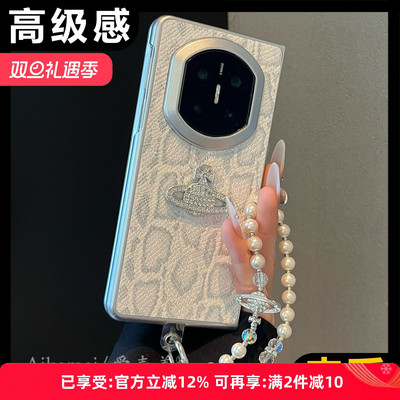 适用华为mateX7典藏版时尚手机壳