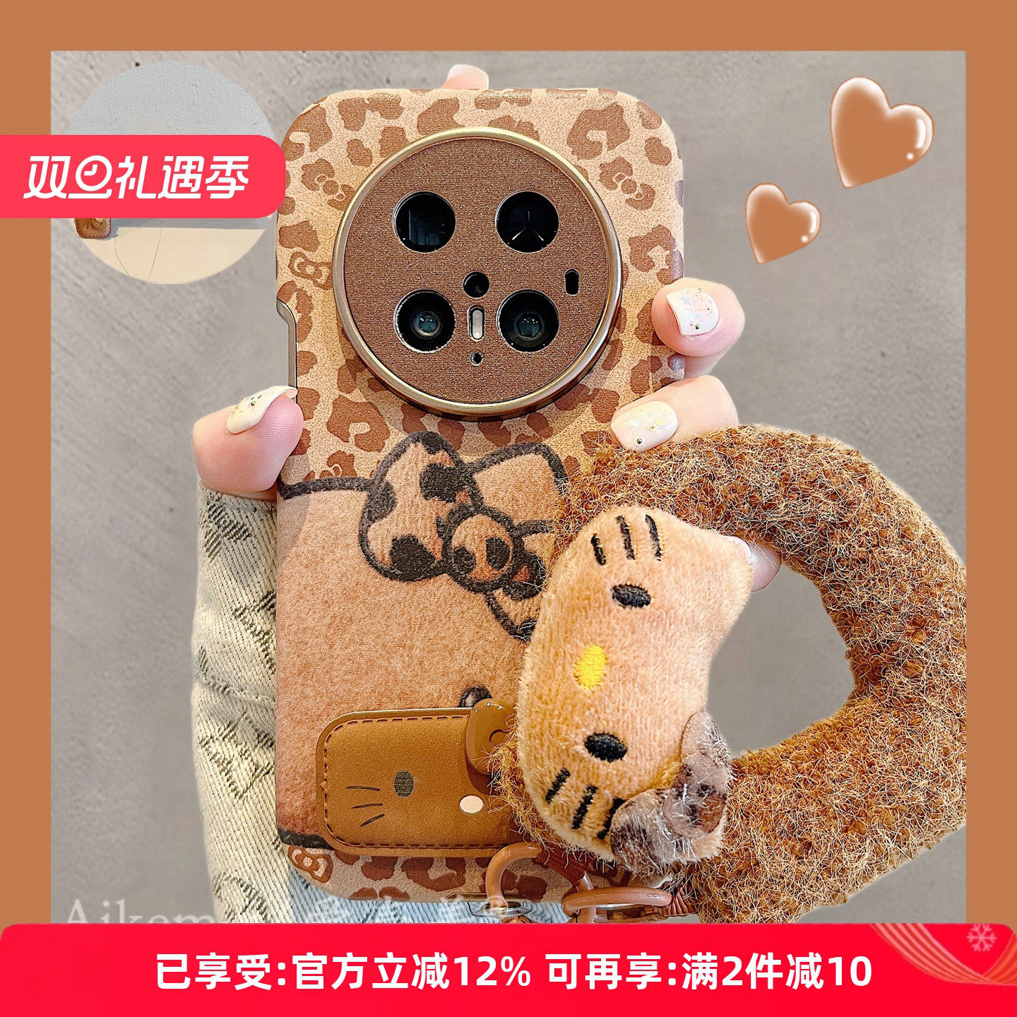 适用华为mate70pro+卡通手机壳女