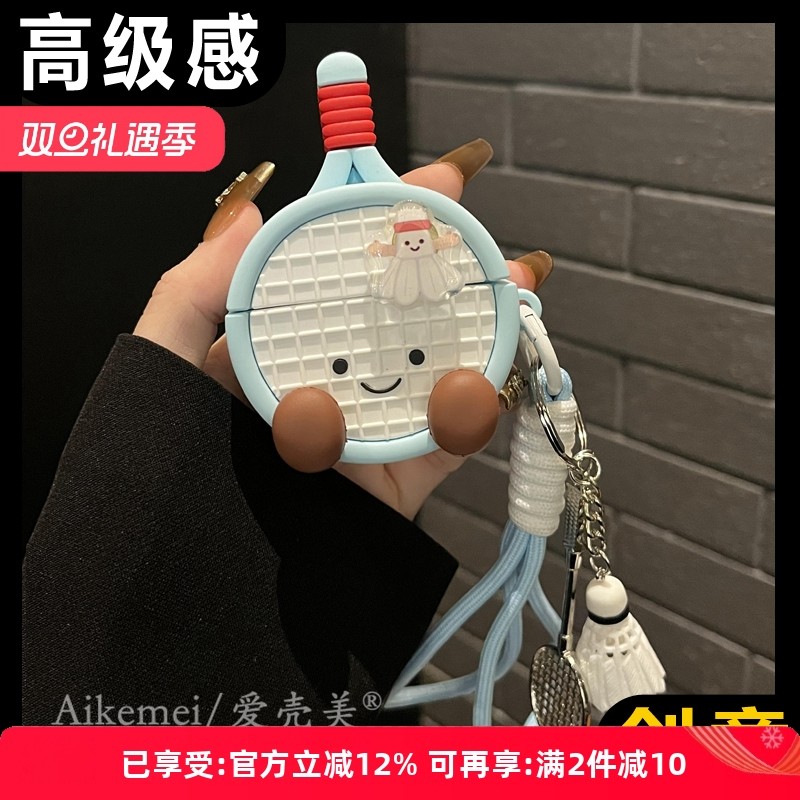 适用华为Freebuds6i软硅胶耳机套