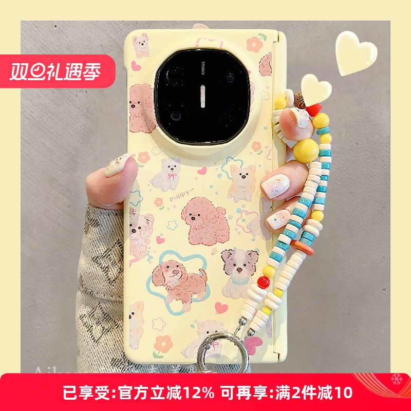 适用华为mateX6典藏版小狗手机壳