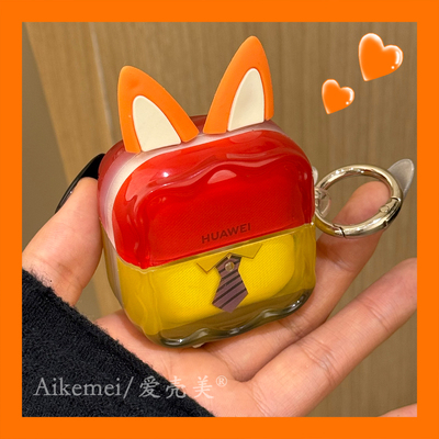 适用华为freeclip2硅胶软耳机套