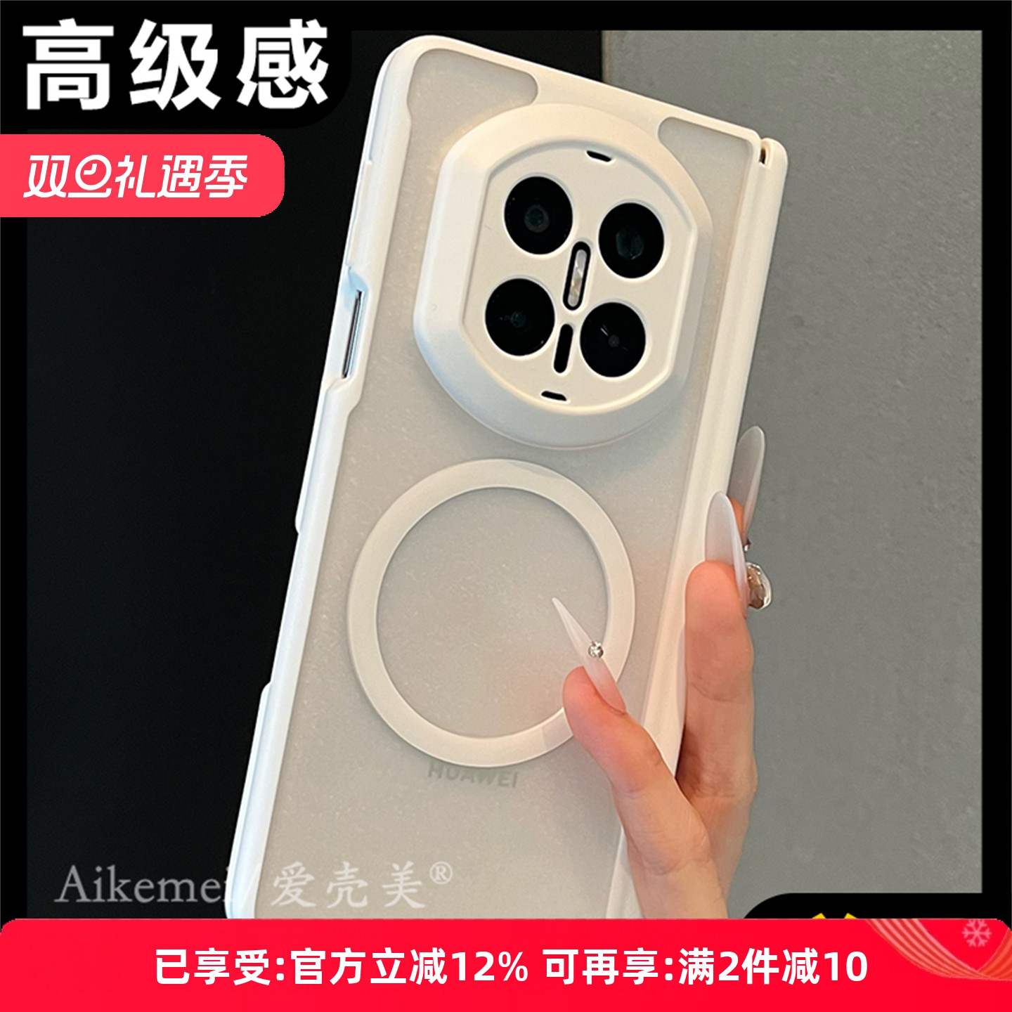 适用华为mateX7典藏版创意手机壳