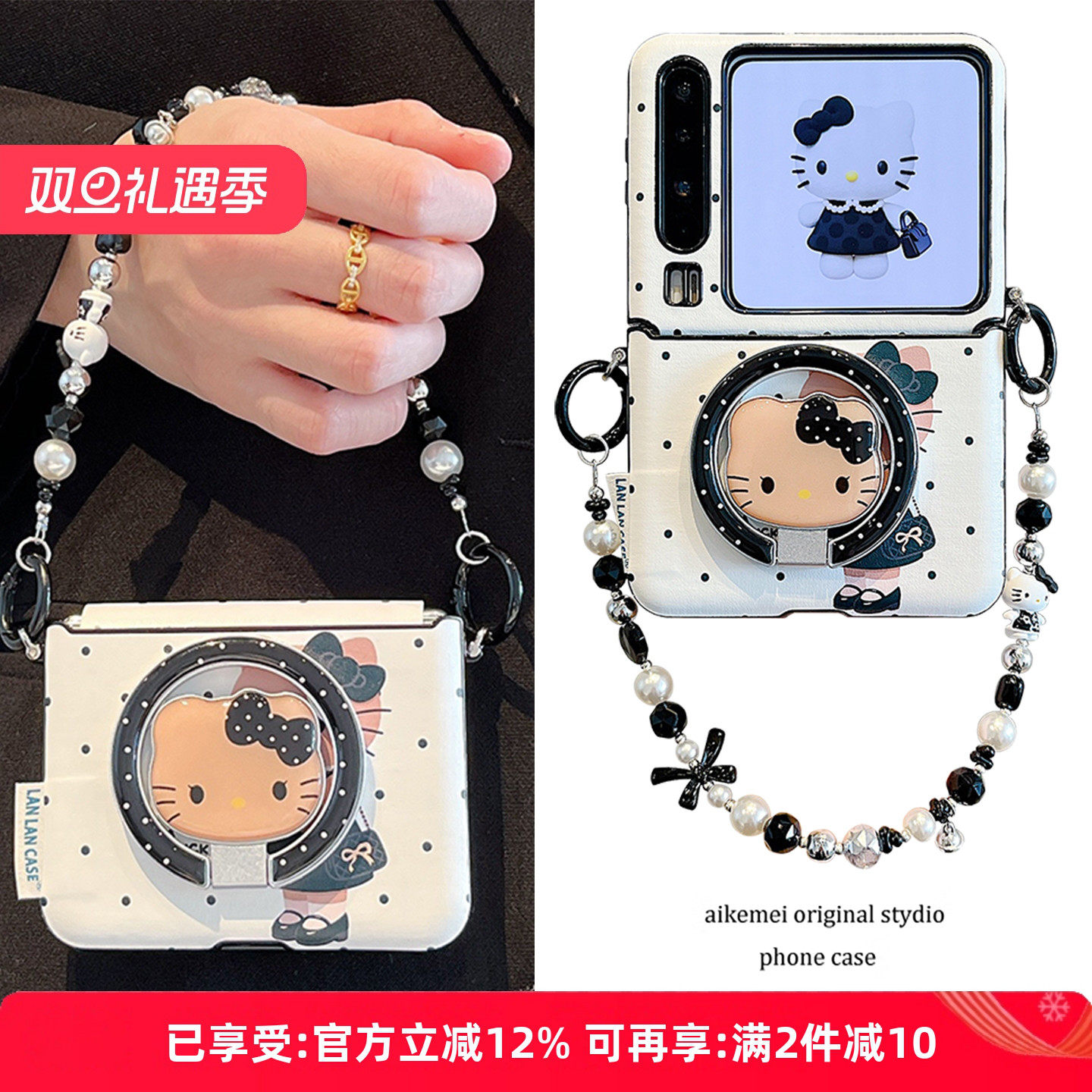 适用华为purax典藏版手机韩系ins黑色波点咖啡kt猫折叠磁吸