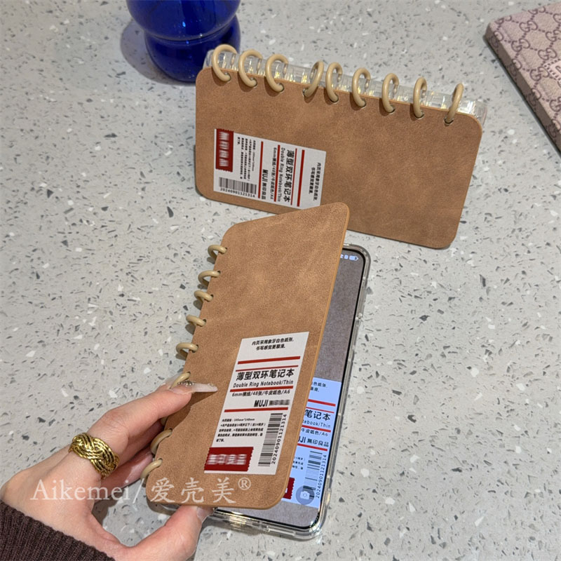 适用华为mate70pro+笔记本手机壳