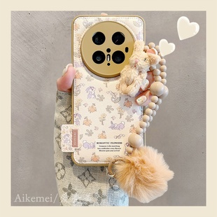 适用华为mate80promax手机壳田园风碎花mate70pro立体毛绒棕兔Mate60pro 毛球挂绳mate5040pro气垫皮纹防摔女