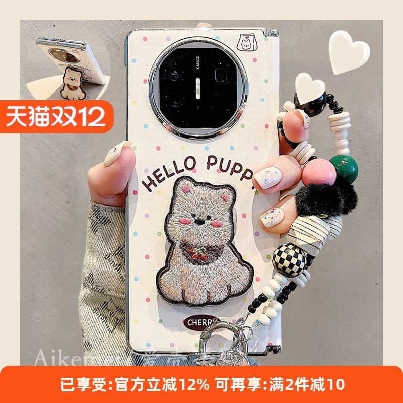 适用华为mateX6典藏版卡通手机壳