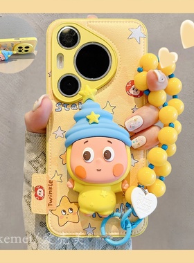 适用华为pura80pro+手机壳可爱卡通晕染黄色高帽小人Pura70pro链条挂绳p8070Ultra气垫皮纹mate70pro防摔女款