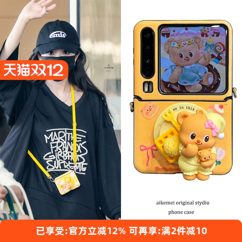 适用华为PuraX典藏版卡通手机壳