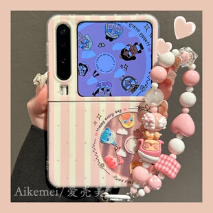 适用华为puraX典藏版 折叠屏手机壳pocket2日韩ins风粉色条纹可爱女孩音符PX阔折叠链条挂绳小折叠防摔小胖子