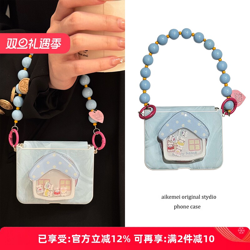 适用华为PuraX典藏版卡通手机壳