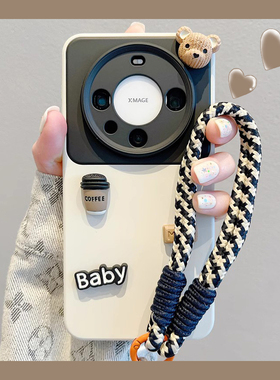 适用华为mate60pro+新款手机壳mate70pro卡通立体咖啡小熊mate40pro编织挂绳mate50pro大视窗pura70pro防摔女
