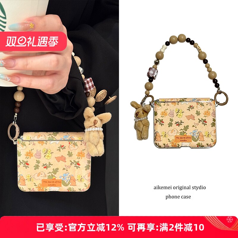 适用华为puraX典藏版卡通手机壳