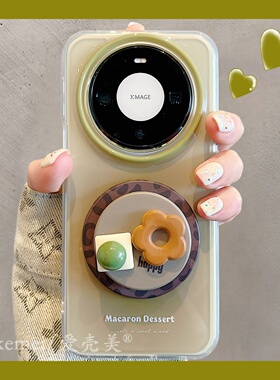 适用华为mate80promax手机壳墨绿色深灰晕染磁吸壳mate70pro宝石花朵磁吸支架Mate60双层防摔pura80pro男女款