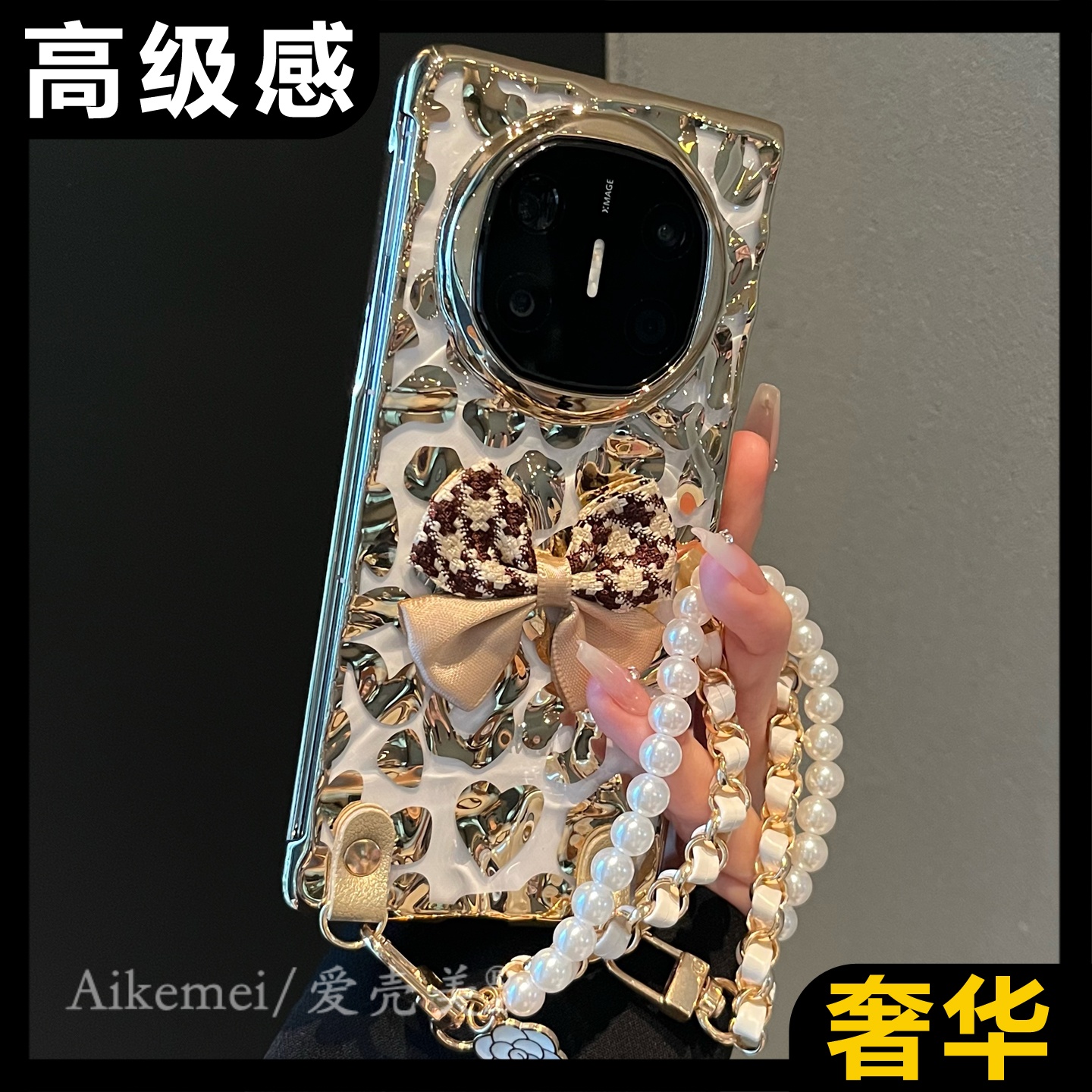 适用华为mateX6典藏版豹纹手机壳