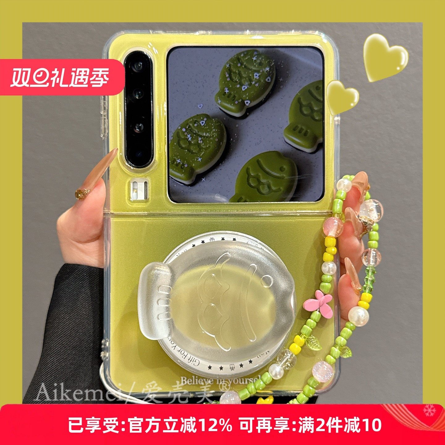 适用华为purax典藏版折叠屏手机壳韩系ins简约纯色抹茶绿磁吸