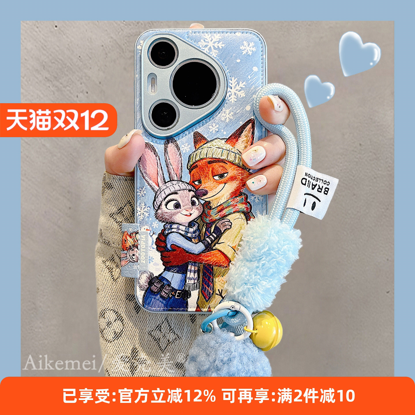 适用华为pura70pro+卡通手机壳女