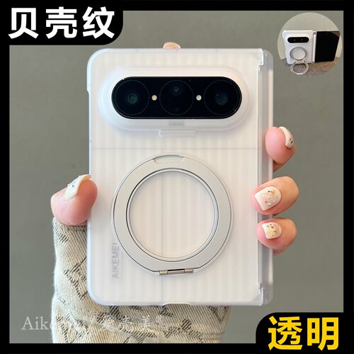 适用华为puraxmax典藏商务手机壳