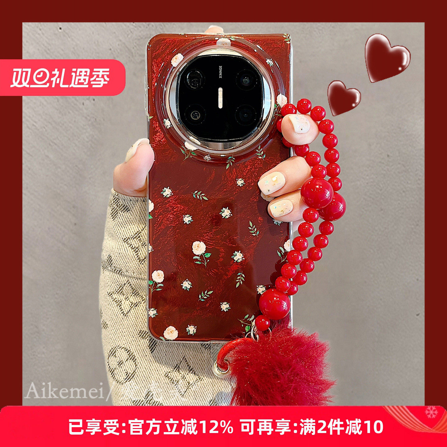 适用华为mateX6典藏版创意手机壳