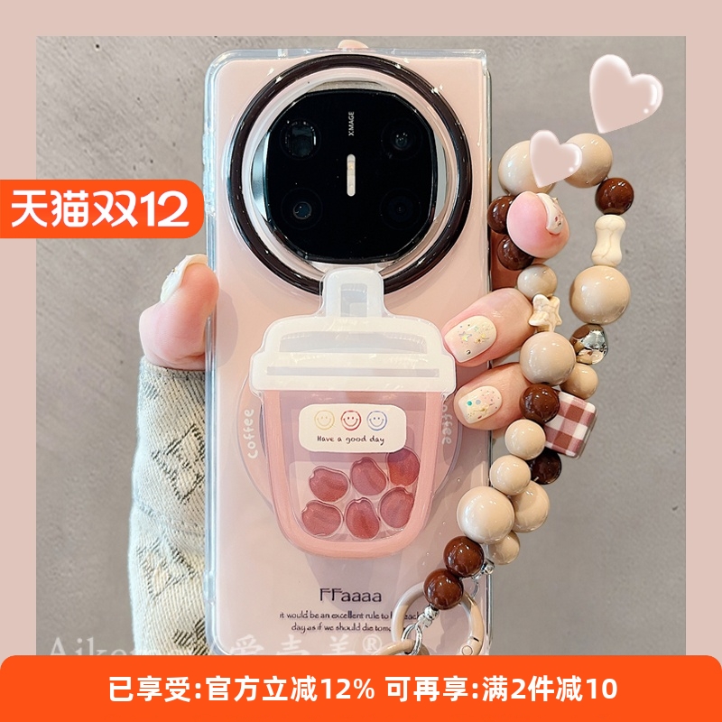 适用华为mateX6折叠屏手机壳韩风ins咖啡豆摇摇乐磁吸支架MateX5典藏版纯色双层壳matex3链条翻盖防摔男女款