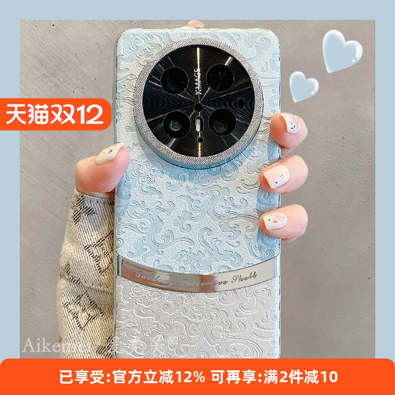 适用华为mate70pro+皮质手机壳女
