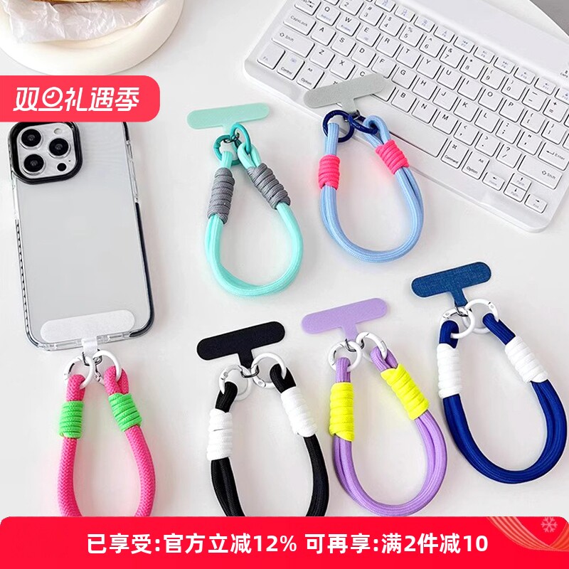 短款手机挂绳可手提防丢手绳挂手腕撞色高级感挂件腕带挂链加粗不勒手