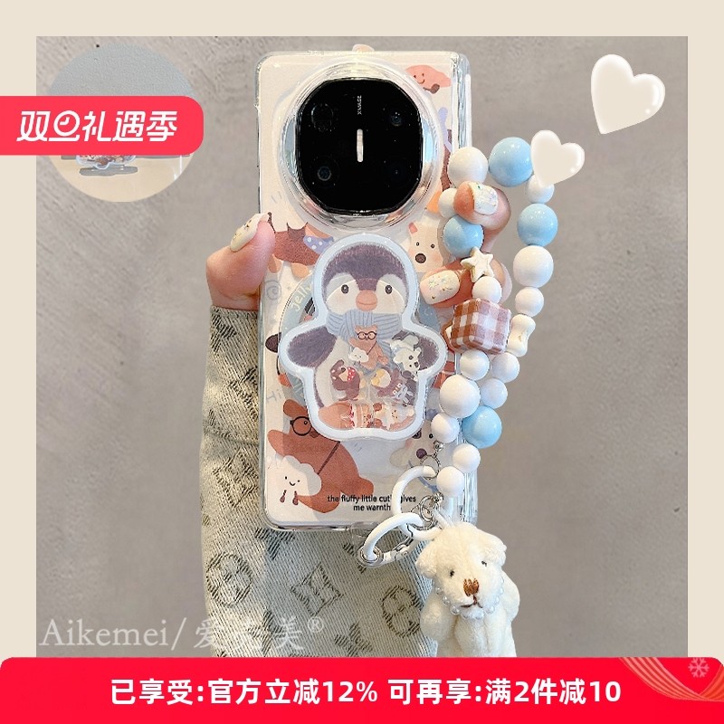 适用华为mateX6典藏版卡通手机壳