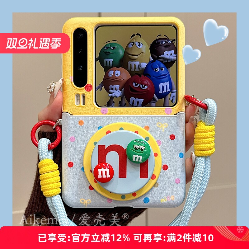 适用华为purax折叠屏手机壳pocket2皮质彩色波点字母M豆MixFlip2磁吸支架挂绳三星zflip7654翻盖防摔男女新款